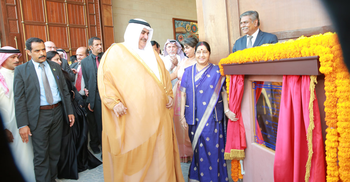 bahrain visit visa for indian