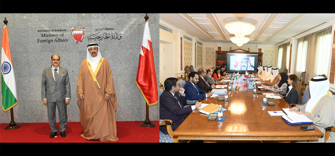 bahrain visit visa for indian